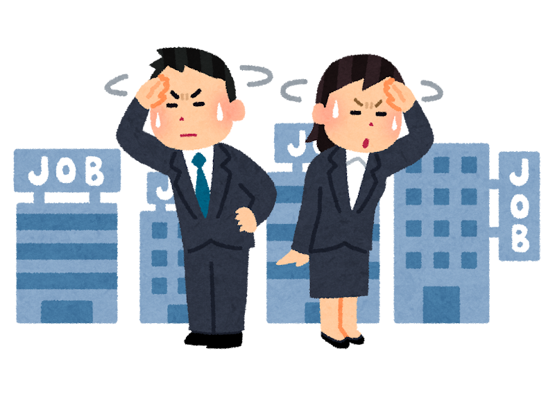 就職・転職・起業